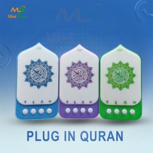 Plug In Quran